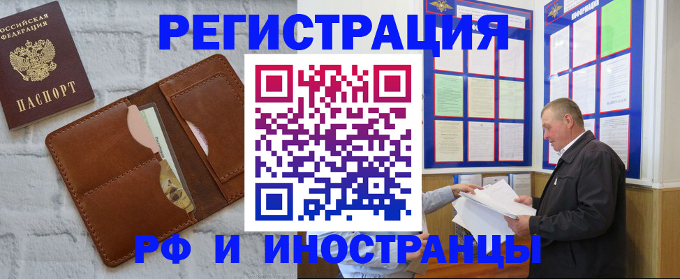 найти адрес прописки в Апрелевке
